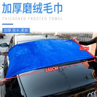 洗车毛巾大号加厚擦车巾吸水家务清洁抹布不掉毛巾洗车店专用