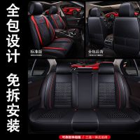 不限车型,汽车坐垫五座轿车专用四季通用皮革全包卡通座椅套