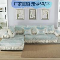 沙发垫夏天全包通用夏季冰丝凉席垫防滑坐垫现代欧式沙发定做