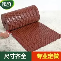 麻将席沙发垫竹席防滑红木凉垫子夏季竹凉席坐垫夏天裁剪定做