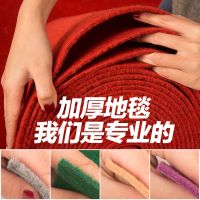 紫色蓝色 黑色 灰色店铺开业加厚防滑婚庆会展家用地毯