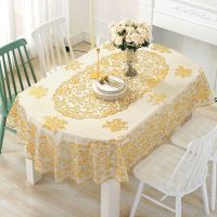 椭圆形桌布防水防烫茶几垫餐桌布塑料pvc长方形桌子垫台布圆桌布
