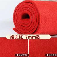 婚庆舞台开业庆典活动楼梯办公室加厚防滑耐磨使用