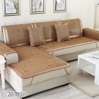 夏季款定做空调房凉席冰丝藤席双面沙发垫巾垫罩防滑四季通用