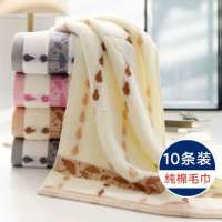 10条装纯棉成人家用毛巾洗脸婚庆柔软棉材质加厚吸水回礼面巾