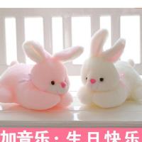可爱小白兔子毛绒玩具趴趴兔玩偶公仔抱枕生日儿童生日礼物 女生