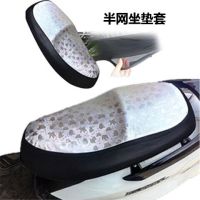 防晒防滑防水摩托车坐垫套电动车电瓶车通用座套四季踏板车座垫套