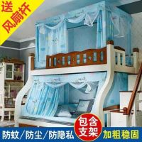 包含支架子母床蚊帐斜梯上下铺1.5米双层床儿童床分体式蚊帐