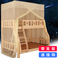 子母床蚊帐上下床梯形上下铺1.35米一体实木儿童床双层床蚊帐