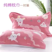 枕巾纯棉成人加大加厚三层纱布学生情侣婚庆枕巾全棉枕头巾一对装