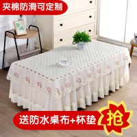 茶几套罩茶几桌布长方形客厅餐桌防尘垫蕾丝电视柜帘盖布布艺全包