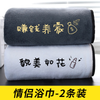 情侣浴巾一对男女家用比纯棉吸水速干不掉毛情侣款网红性感裹巾
