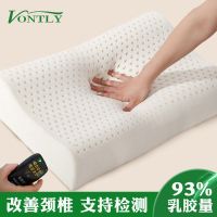 泰国乳胶枕头天然橡胶护颈按摩单人颈椎枕成人枕芯乳胶枕