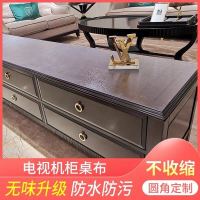 电视柜桌布防水防油免洗餐桌垫软塑料玻璃透明pvc水晶板垫ins网红