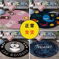 圆形地毯卡通可爱客厅卧室床边电脑椅吊篮服装店地毯