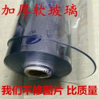 加厚5mm厚软玻璃透明pvc餐桌布水晶版5毫米特厚原塑料桌垫子