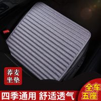 新款汽车坐垫亚麻座垫四季通用车垫荞麦壳坐垫免捆绑无靠背汽车垫