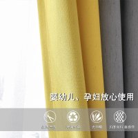 窗帘遮光2020年新款流行纯色拼接北欧现代客厅卧室撞色挂钩式