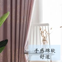 新款加防风窗帘遮光成品窗帘定制简约田园窗户帘客厅卧室出租房