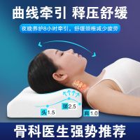 颈椎枕记忆棉弹枕头枕芯一只一对护颈枕修复颈椎病