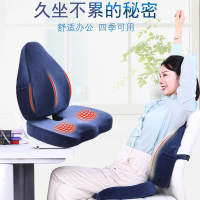 坐垫靠垫一体办公室腰垫汽车孕妇靠背学生椅子椅垫美臀护腰套装