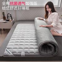 罗兰全棉床垫软垫家用抗菌床褥透气防滑加厚1.8m单人学生宿舍垫被