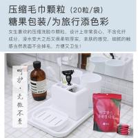 韩国纯棉压缩毛巾性糖果纯棉擦洗脸小毛巾旅行便捷卸妆洁面巾