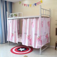 学生宿舍下铺床帘遮光 女寝室单人床少女心梦幻ins风窗帘床幔纱帘