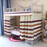 大学生宿舍遮光床帘上铺下铺隔断帘床围帘条纹窗帘床幔帘子