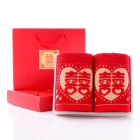 结婚喜字大红毛巾一对纯棉加厚柔软情侣面巾不褪色婚庆陪嫁回礼盒