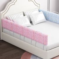 床围栏软包宝宝防摔神器婴儿防撞靠垫墙围安全防护栏儿童床护栏