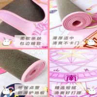 ins地毯卧室可爱少女心客厅茶几床边毯网红家用儿童房间满铺