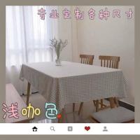 网红桌布ins风手工锁边棉麻格子宿舍少女心餐桌布书桌摆拍背景布