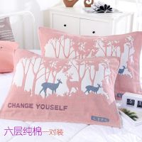六层纱布枕巾纯棉一对装舒适柔软加厚加大全棉情侣卡通成人枕头巾