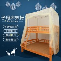 子母床蚊帐上下铺一体式带加厚支架双层儿童床母子床加密蚊帐