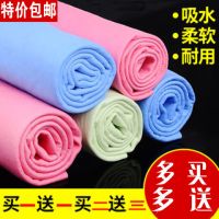 洗车毛巾鹿皮巾干发吸水擦车巾加厚不掉毛工具汽车用品