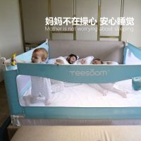 婴儿童床护栏床围栏宝宝防摔掉床栏杆2米1.8大床边上挡板通用升降