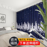 窗帘免打孔安装遮光2020年新款流行简易飘窗卧室少女儿童房伸缩杆