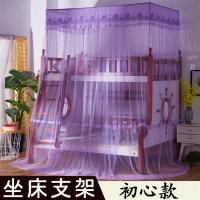 子母床落地蚊帐直梯上下床铺床双层床母子床儿童坐床学生蚊帐
