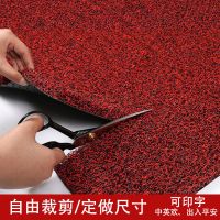 特厚可裁剪脚垫家用进门入户门口地毯防滑丝圈塑料汽车脚踏垫