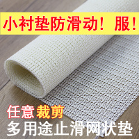 床垫防滑垫地毯防跑硅胶止滑榻榻米凉席沙发固定器止滑垫网状