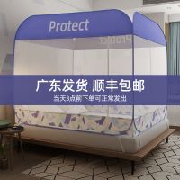 新款蒙古包蚊帐免安装1.8m床双人家用1.2米三开门1.5m顺丰