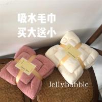 *jelly bubble*韩国ins冬天需要的绒实用吸水浴巾毛巾