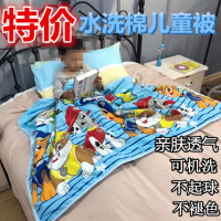 儿童被子夏季薄款 夏天空调被卡通水洗棉夏凉被宝宝幼儿园午睡被