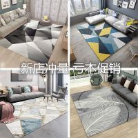 北欧风地毯客厅沙发茶几垫几何现代卧室满铺家用床边毯可定制