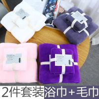 友缘2件套女韩版男士成人可穿可裹学生加厚吸水浴巾