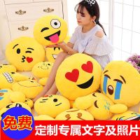 暖手抱枕礼物表情包抱枕毛绒玩具恶搞公仔玩偶布娃娃生日礼物男女