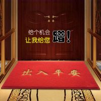 新品除尘脚垫进门门垫欢迎光临地毯进门出入平安pvc防滑垫