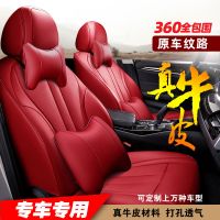 北京现代领动ix3525途胜专用真皮汽车座套朗动菲斯塔坐垫全包座椅