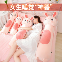 毛绒玩具大公仔儿童长条抱枕夹腿抱着床上睡觉布娃娃玩偶可拆洗的